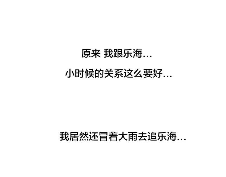 第15话 逃避与自欺10
