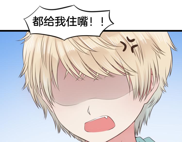 第10话 竹马的回忆22