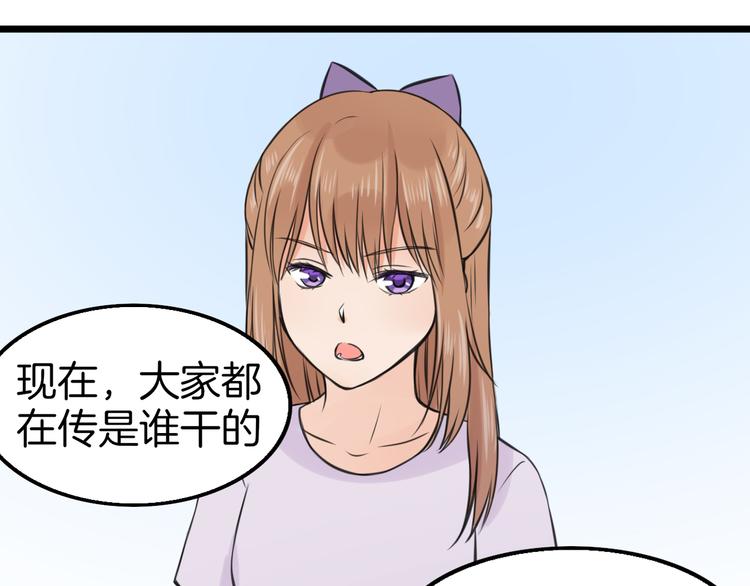 第7话 黑子现身17