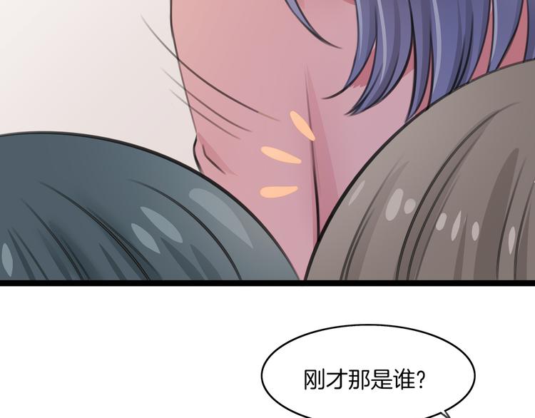 第2话 我们要同居？150