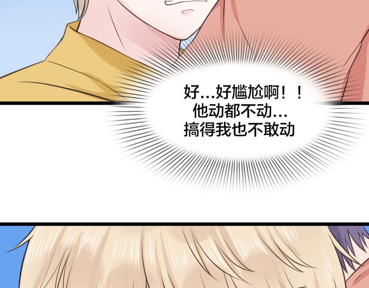 第11话 潮湿的感情8