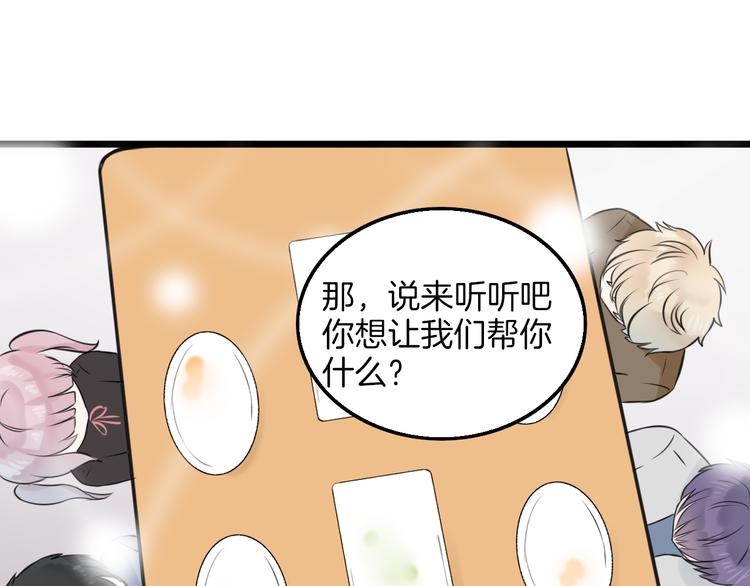 第12话 舞台剧主角24
