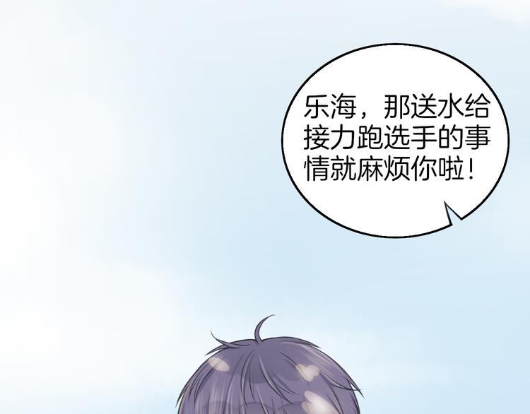 第5话 他的公主抱14