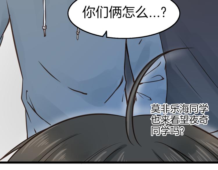 第8话 双重人格？27