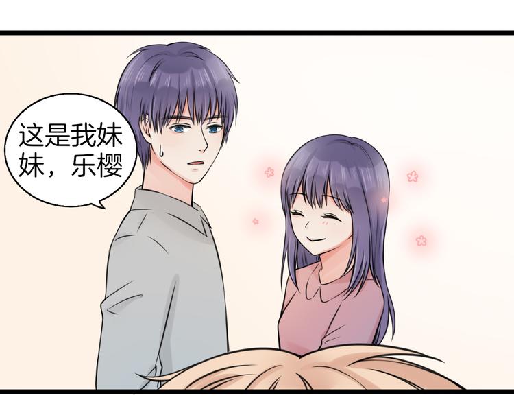 第4话 你是我的竹马？15