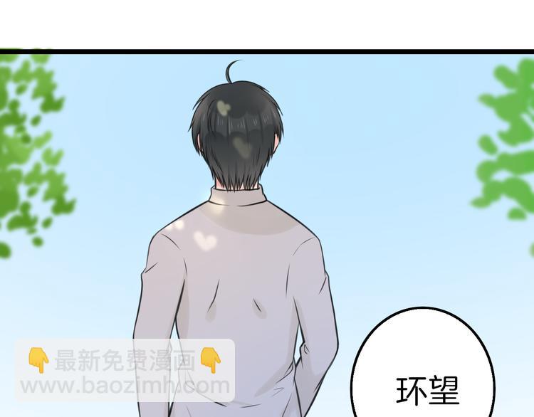 第7话 黑子现身4