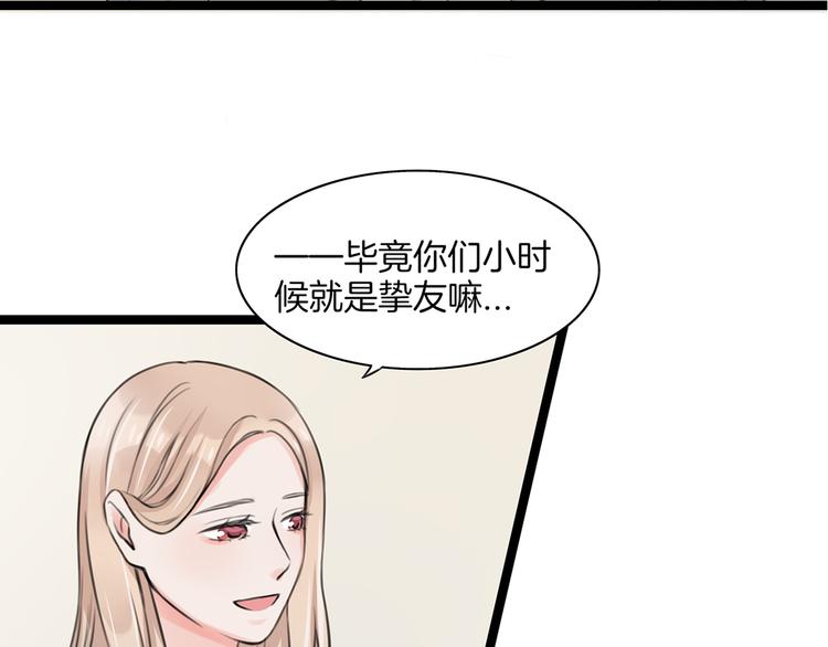第2话 我们要同居？130
