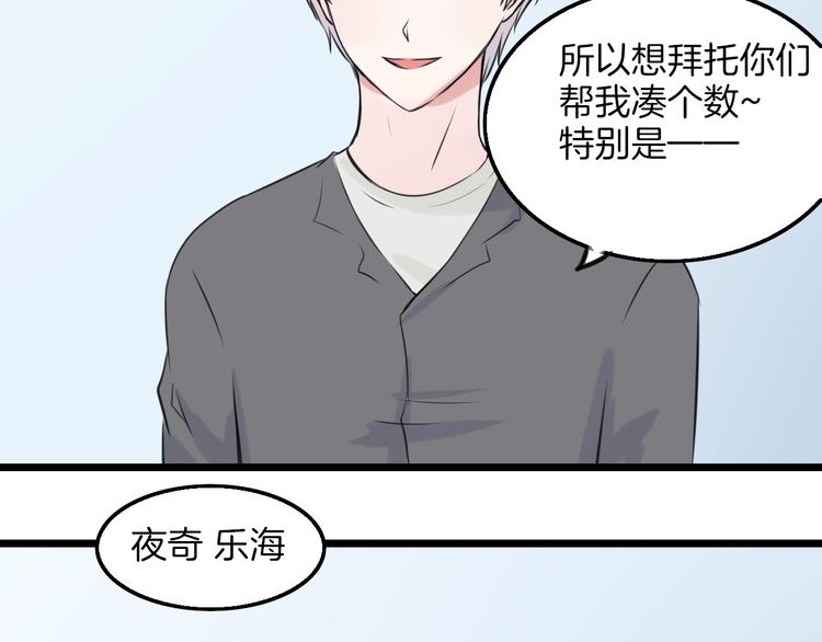 第12话 舞台剧主角32