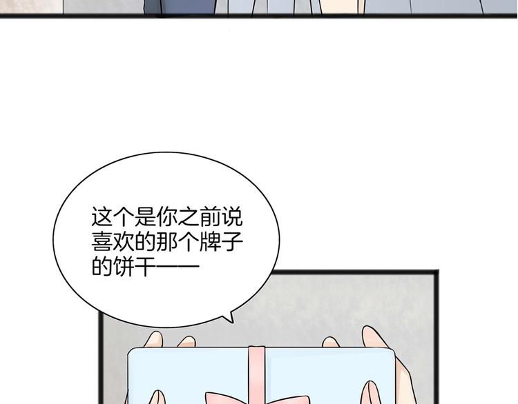 第2话 我们要同居？10