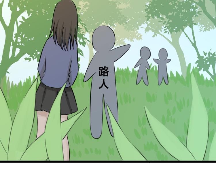 第4话 你是我的竹马？57