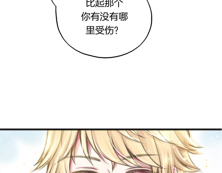第1话 王子初见转校生！15