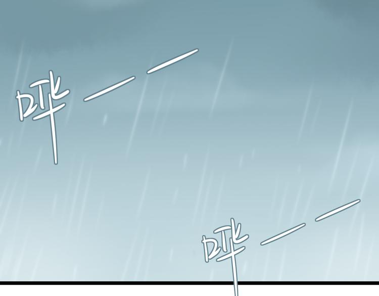 第14话 雨中追逐32