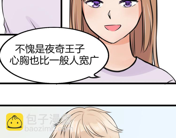 第7话 黑子现身47
