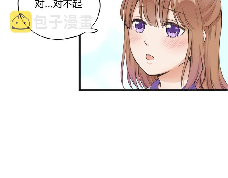 第1话 王子初见转校生！13