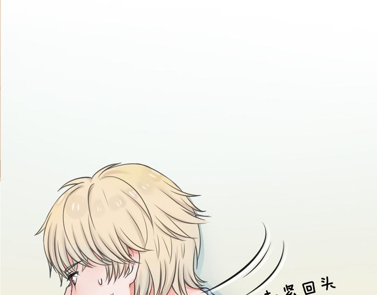 第1话 王子初见转校生！53