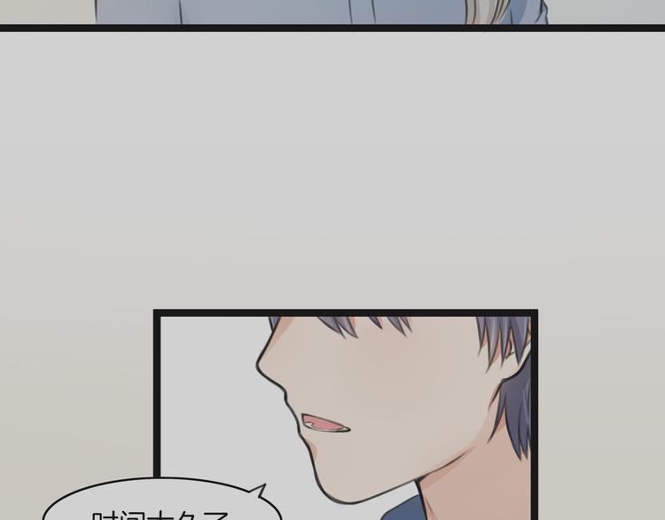 第4话 你是我的竹马？36