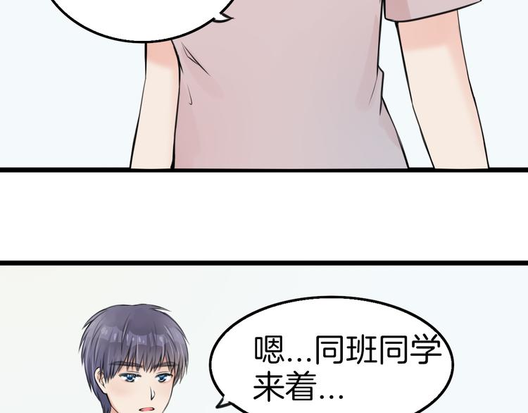 第7话 黑子现身35