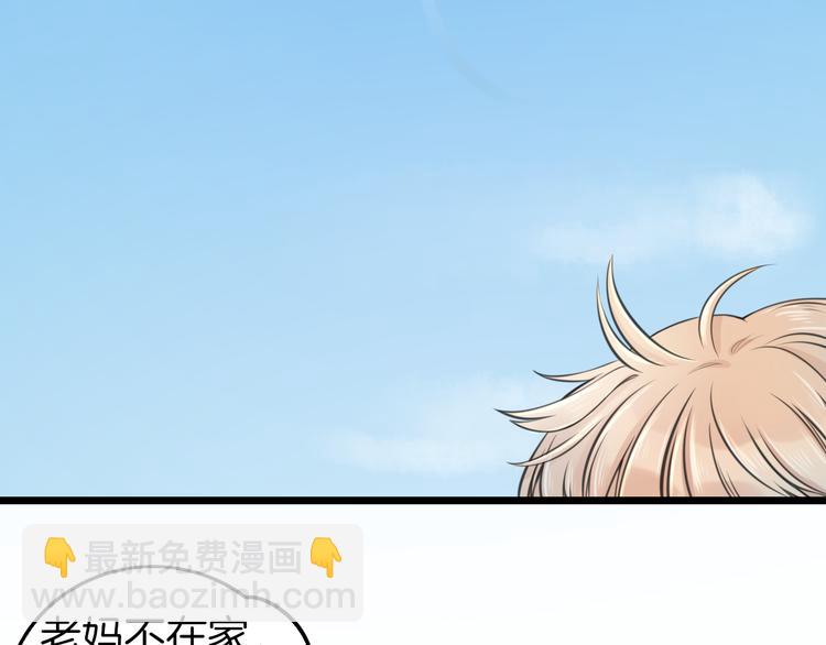 第3话 找上门的女孩6