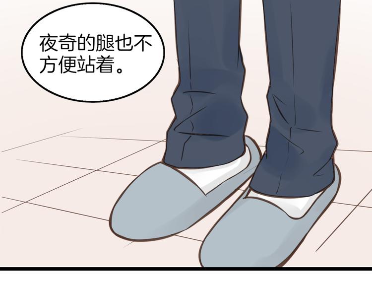 第8话 双重人格？40