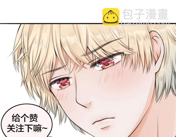 第5话 他的公主抱67