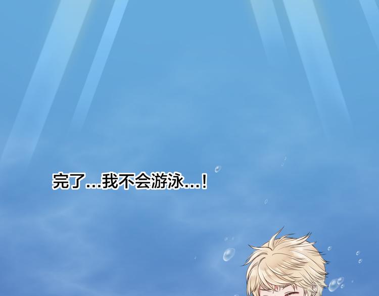 第10话 竹马的回忆5