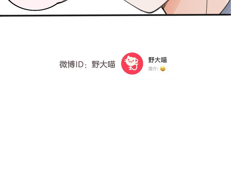 第5话 他的公主抱68