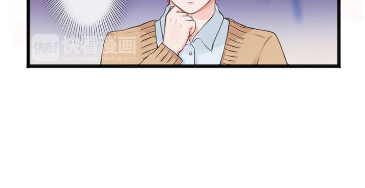 第1话 王子初见转校生！32