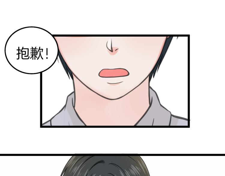 第7话 黑子现身56