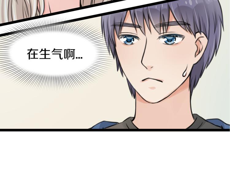 第2话 我们要同居？100
