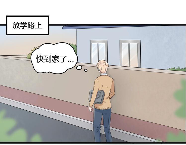第2话 我们要同居？33