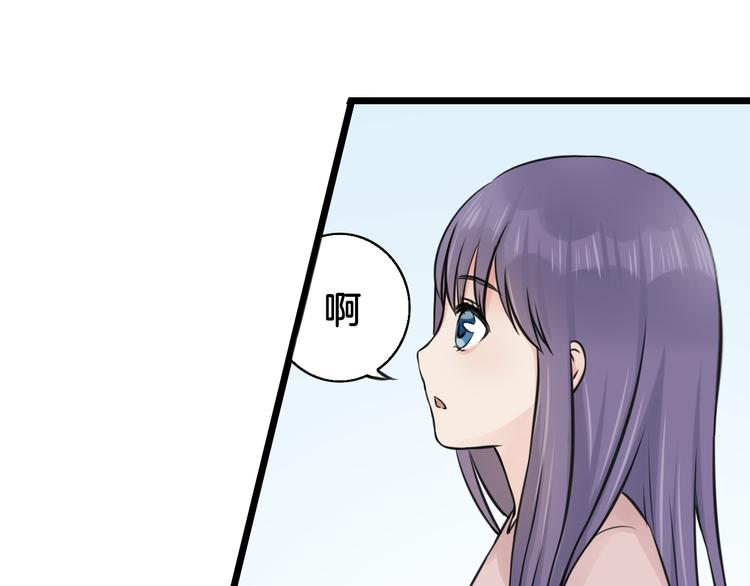 第4话 你是我的竹马？58