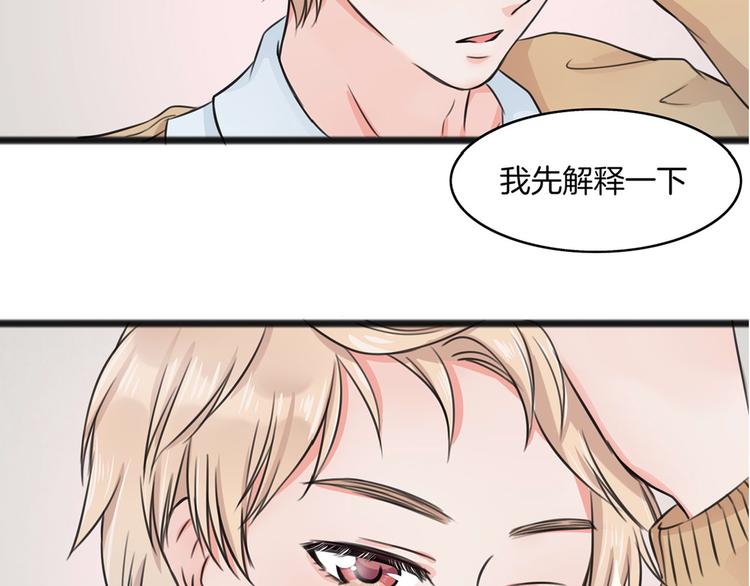 第2话 我们要同居？58