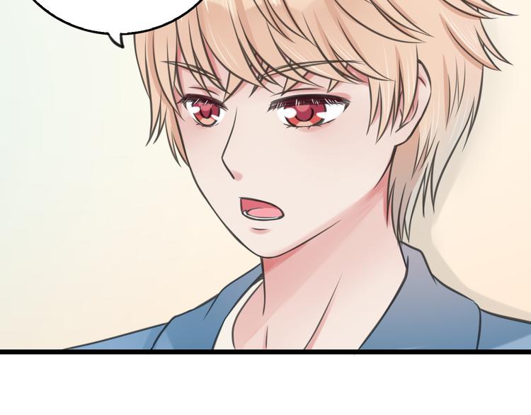 第3话 找上门的女孩37