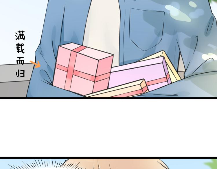 第3话 找上门的女孩8