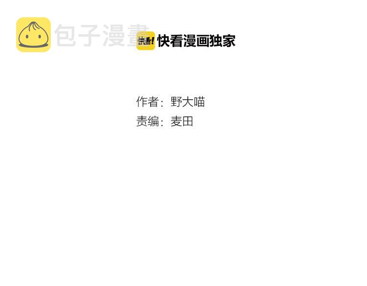 第12话 舞台剧主角3