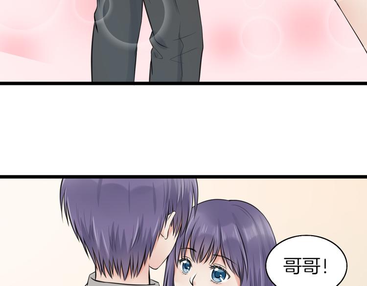 第4话 你是我的竹马？5