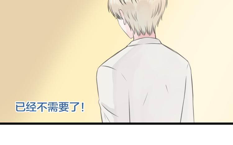 第18话 完结篇 不再需要面具41