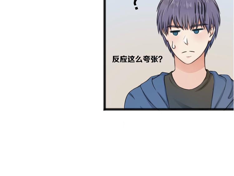 第2话 我们要同居？52