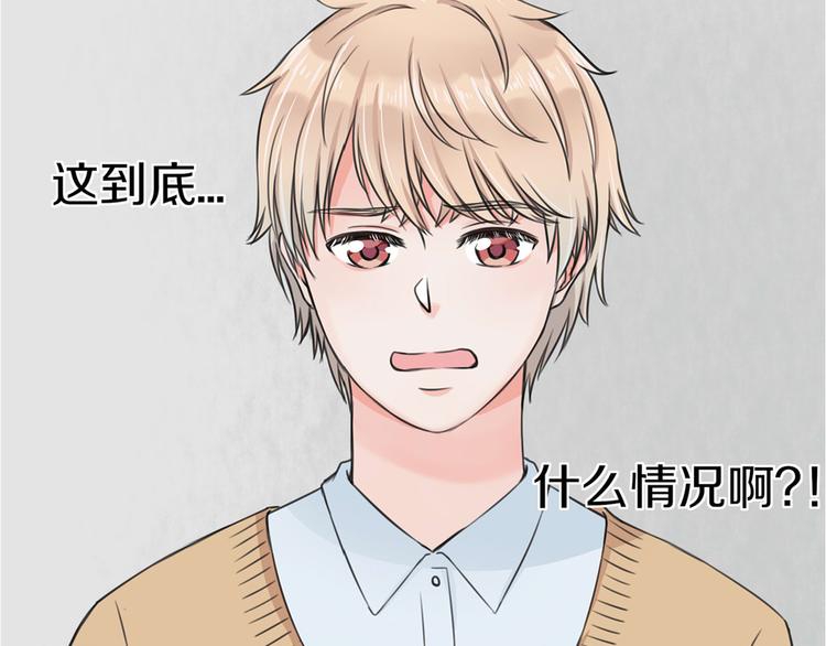 第2话 我们要同居？87
