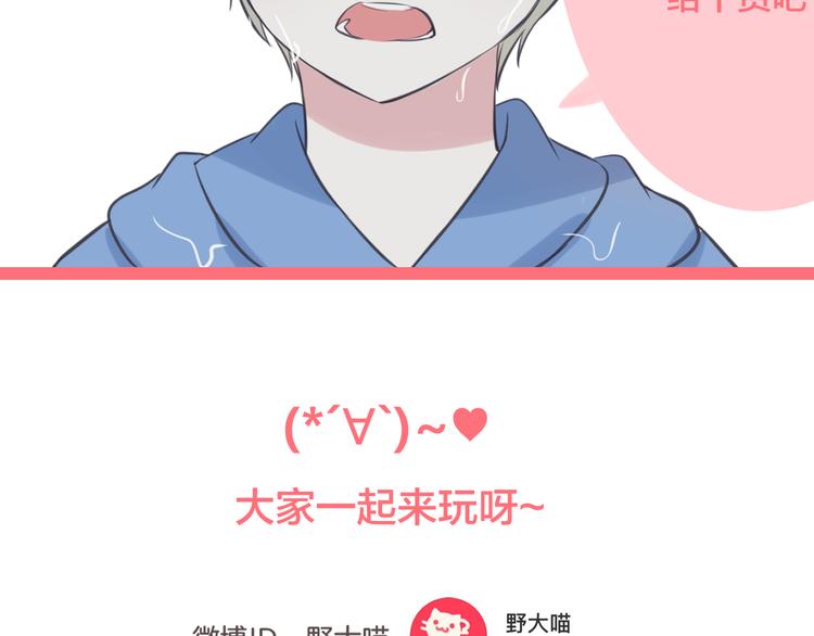 第14话 雨中追逐62