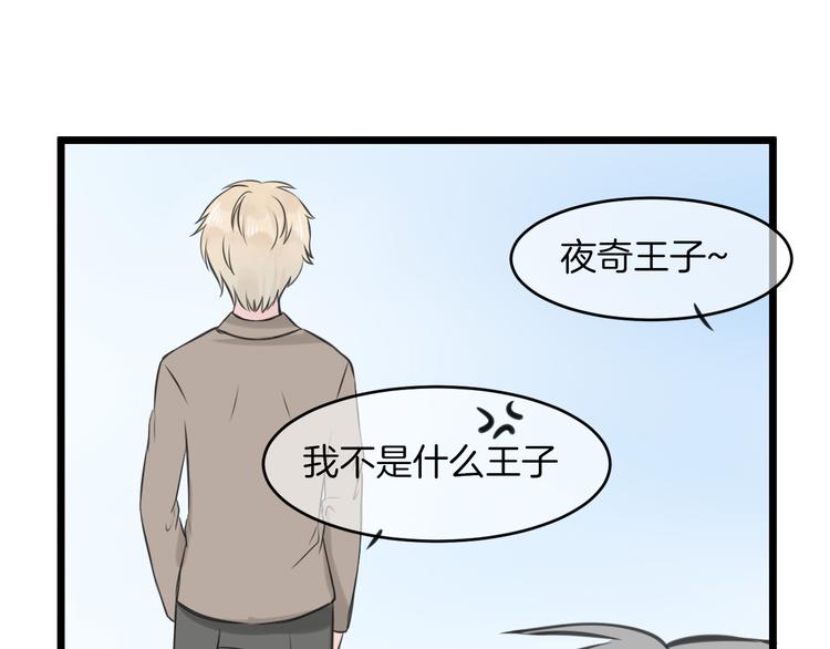 第18话 完结篇 不再需要面具55