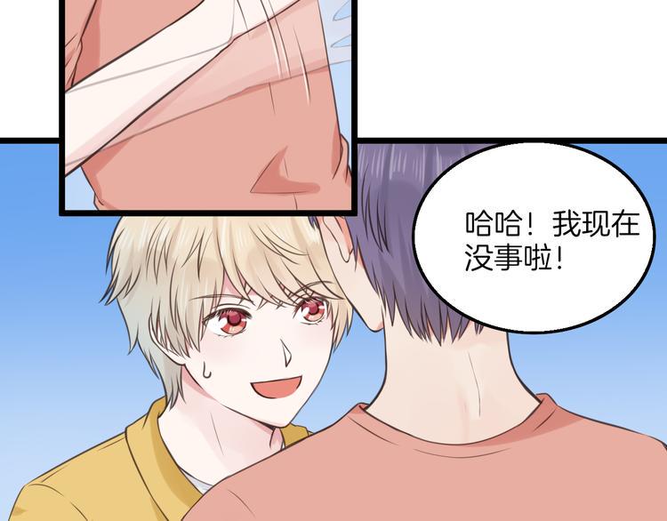 第11话 潮湿的感情11
