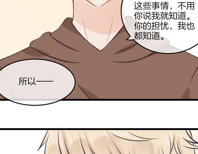 第17话 面具之下20