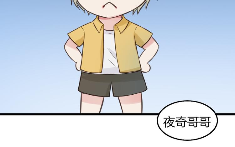 第9话 海边的他们34