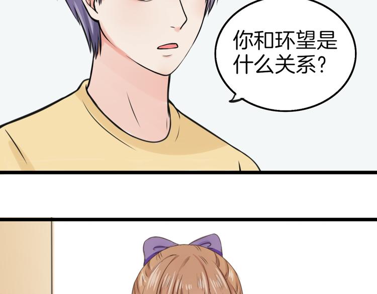 第7话 黑子现身50