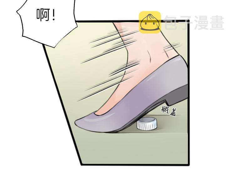 第1话 王子初见转校生！10