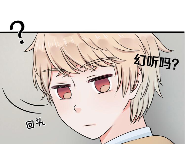 第2话 我们要同居？44