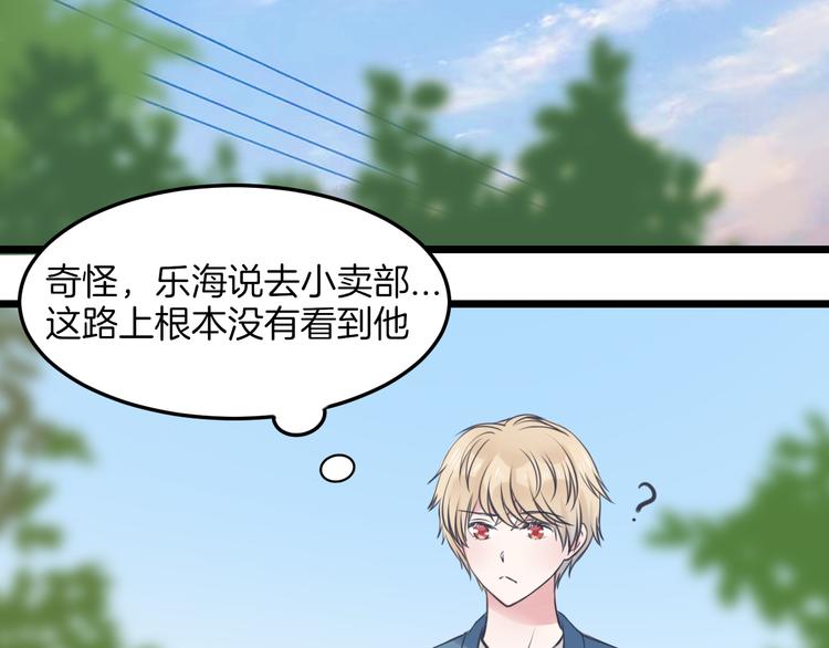 第14话 雨中追逐6