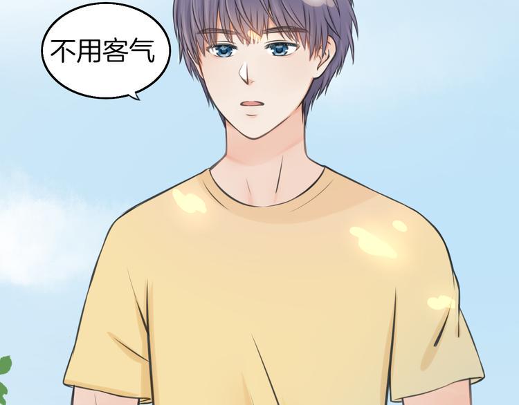 第5话 他的公主抱15
