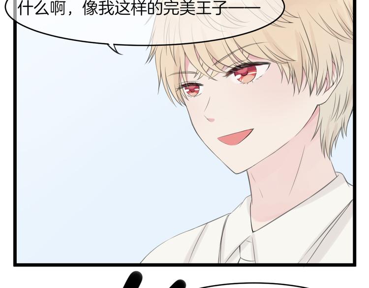 第18话 完结篇 不再需要面具18